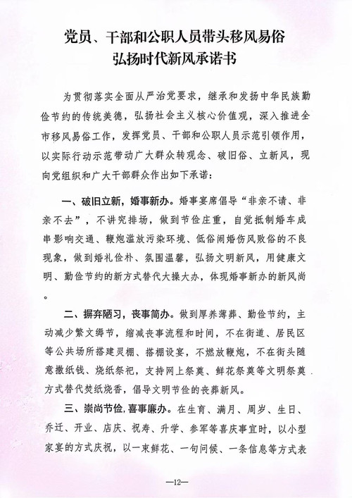 微信图片_20260112084531_184_37.jpg